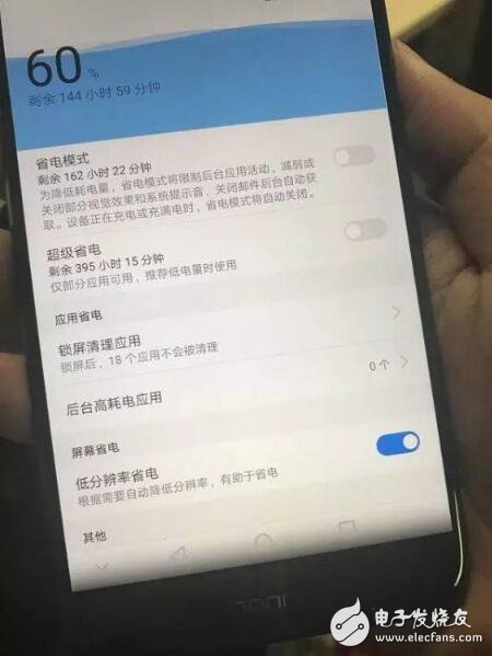 跑分曾被華為Mate9吊打，榮耀V9的麒麟960真是殘血版？
