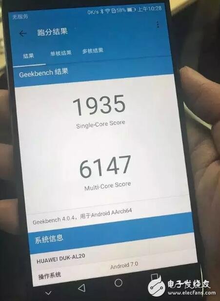 跑分曾被華為Mate9吊打，榮耀V9的麒麟960真是殘血版？