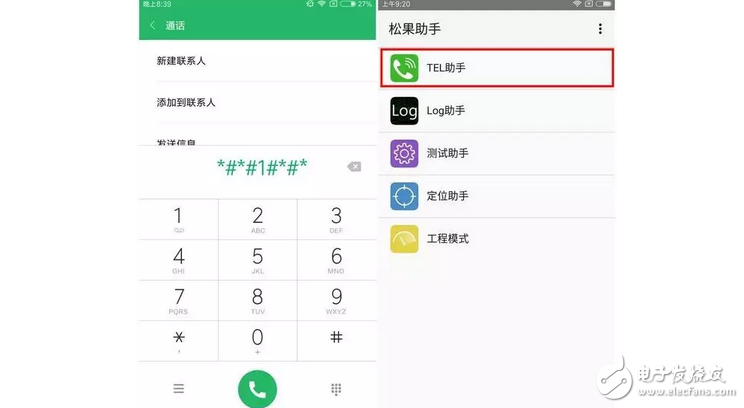 不愧是小米嘔心瀝血打造的小米5C，神秘密碼解鎖全網(wǎng)通！