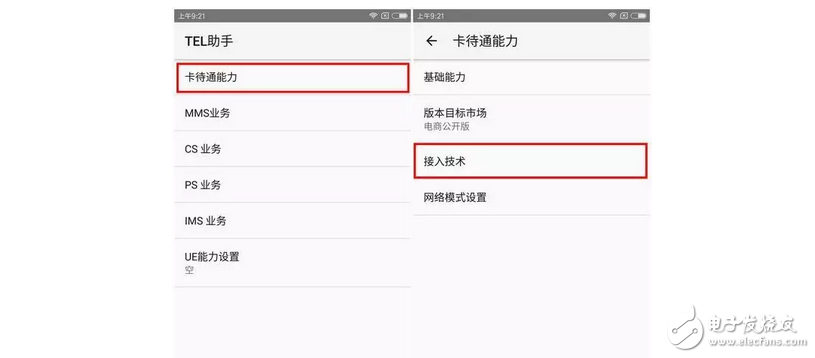 不愧是小米嘔心瀝血打造的小米5C，神秘密碼解鎖全網(wǎng)通！