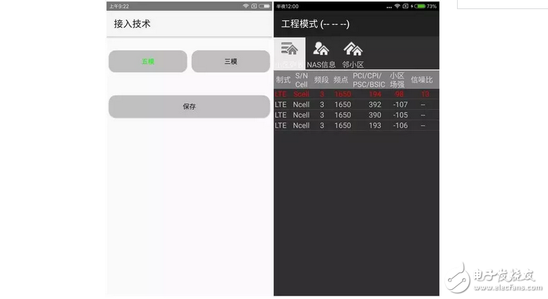 不愧是小米嘔心瀝血打造的小米5C，神秘密碼解鎖全網(wǎng)通！