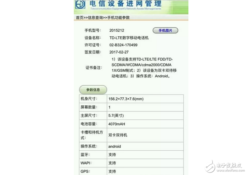 這一局是小米5c跪了，可能能與華為p10一決雌雄的就剩小米6了