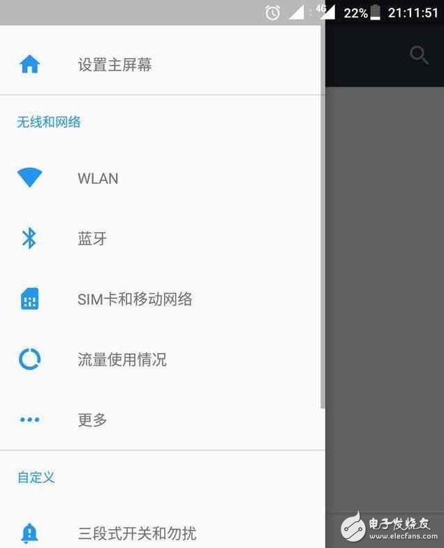 三星S7/S7edge推送安卓7.0啦！安卓7.0怎么樣，不將就的一加3T來體驗(yàn)！