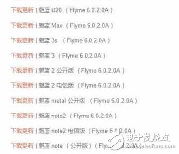 魅族Flyme6穩(wěn)定版推送：女神節(jié)最好的禮物！生活更智能，社會的潮流之選！