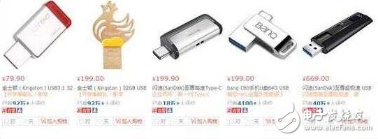 一言不合就搞混？“爽翻天”的USB3.1究竟是什么？