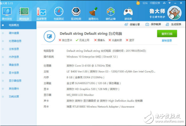 樂事一體機B400外觀體驗，真的只有七毫米？