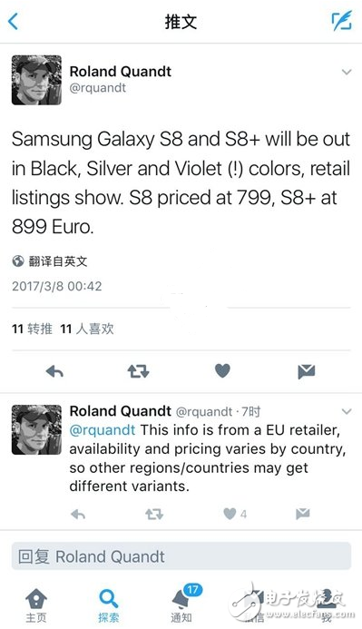 三星Galaxy S8價格全面曝光 4月10日預(yù)定5800起