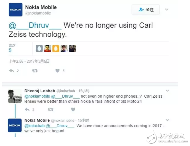 諾基亞兩款新旗艦曝光，無(wú)卡爾蔡司鏡頭，搭載驍龍835