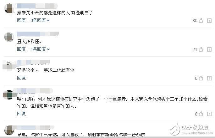 一米粉搶到紅米Note4X 喜極而泣網(wǎng)友：這才是真米粉！