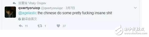 iOS10.2越獄傳聞不斷，iOS10.3越獄強(qiáng)勢(shì)來(lái)襲？不可信，還是更新iOS10.3beta5吧