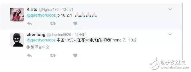 iOS10.2越獄傳聞不斷，iOS10.3越獄強(qiáng)勢(shì)來(lái)襲？不可信，還是更新iOS10.3beta5吧