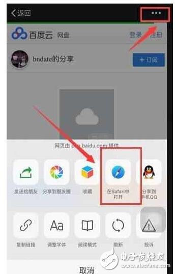 iOS10.3Beta5更新，接近于正式版！圖文升級教程附上
