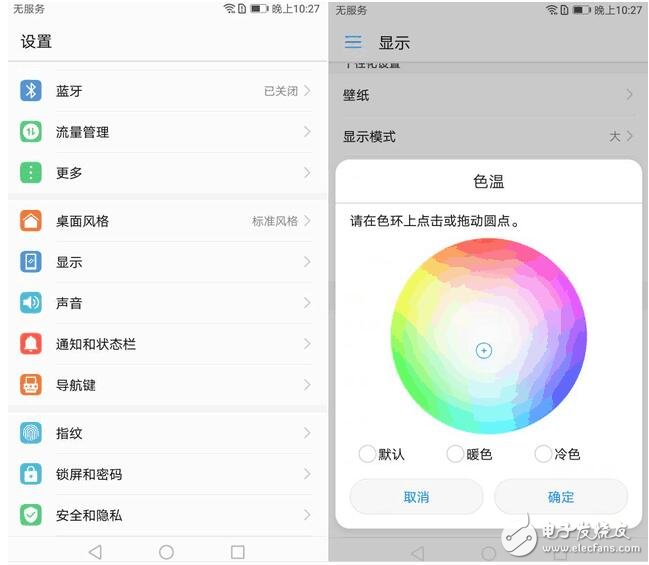 榮耀V9評(píng)測(cè)：吃飯睡覺(jué)體驗(yàn)華為榮耀V9，離不開的情深意切