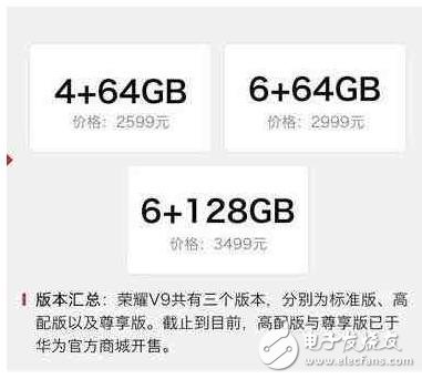 華為榮耀V9，這就是我們想要的手機？