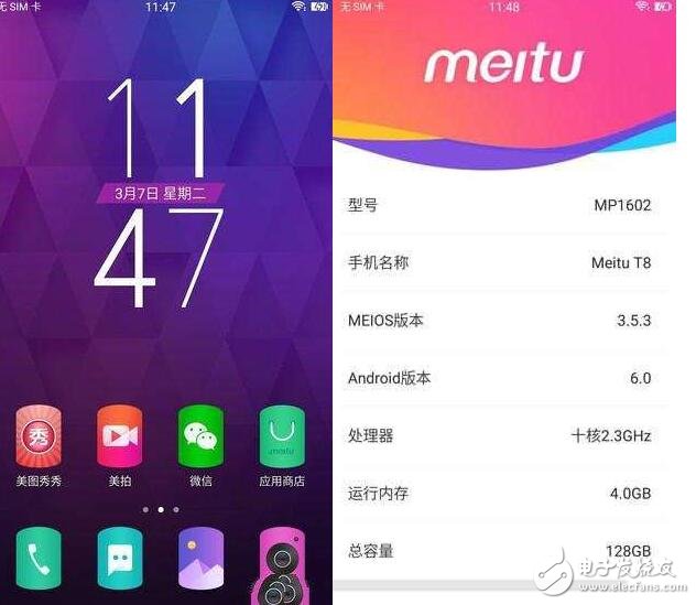 美圖T8評(píng)測：美圖T8手機(jī)性價(jià)比怎么樣？細(xì)節(jié)決定成敗看了就知道