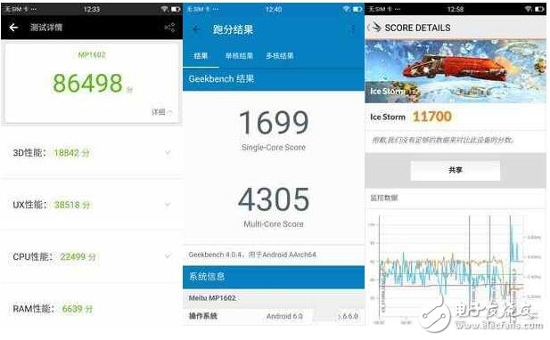 美圖T8評(píng)測：美圖T8手機(jī)性價(jià)比怎么樣？細(xì)節(jié)決定成敗看了就知道