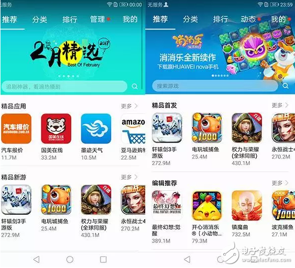 國(guó)產(chǎn)手機(jī)顏值黨的代表！榮耀8青春版真機(jī)圖片