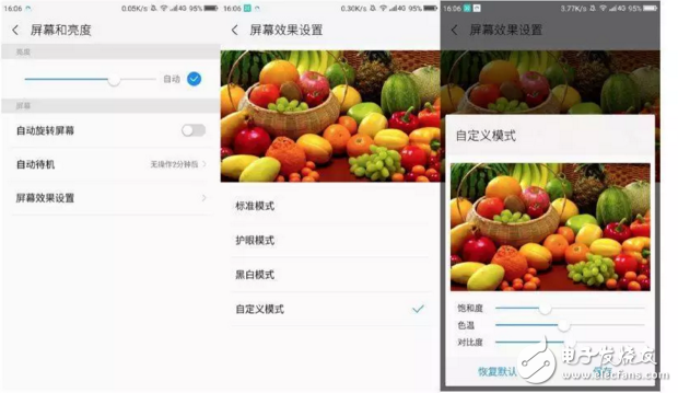 360 N5手機(jī)評測？653處理器+6G運(yùn)存+1399