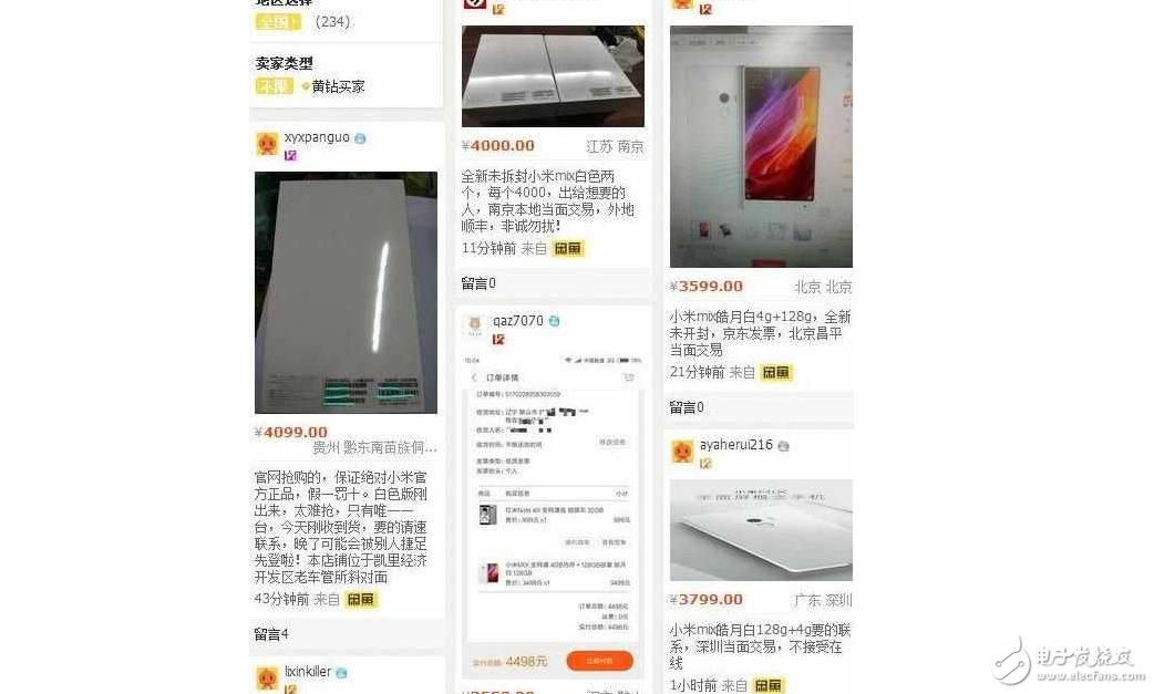 這兩款最受關(guān)注國產(chǎn)手機(jī)：小米MIX仍然沒貨，華為榮耀V9性價比超高