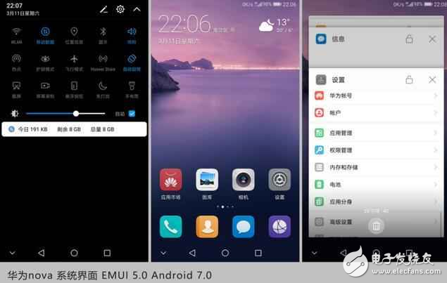 超完美！華為nova搭配EMUI5.0 快升級(jí)吧！