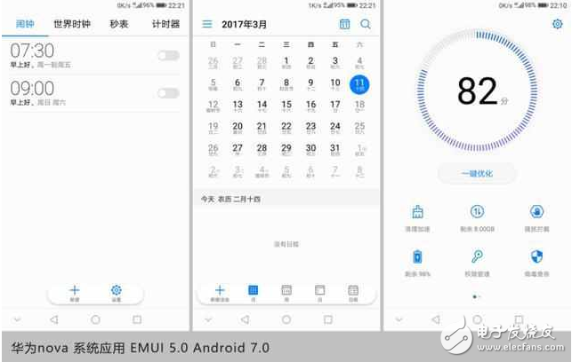 超完美！華為nova搭配EMUI5.0 快升級(jí)吧！
