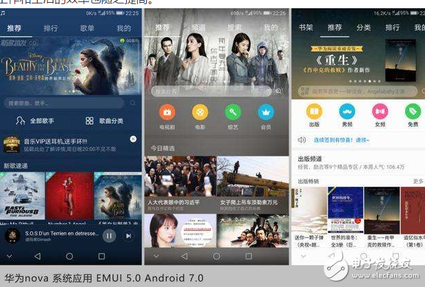 超完美！華為nova搭配EMUI5.0 快升級(jí)吧！