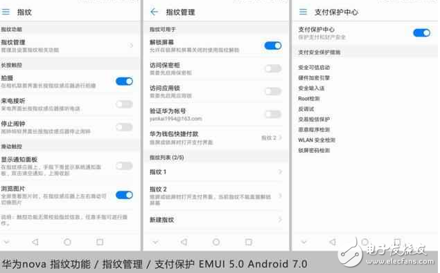 超完美！華為nova搭配EMUI5.0 快升級(jí)吧！