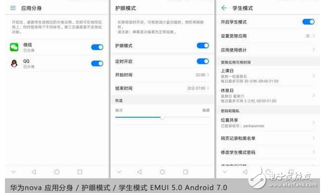 超完美！華為nova搭配EMUI5.0 快升級(jí)吧！