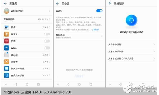 超完美！華為nova搭配EMUI5.0 快升級(jí)吧！