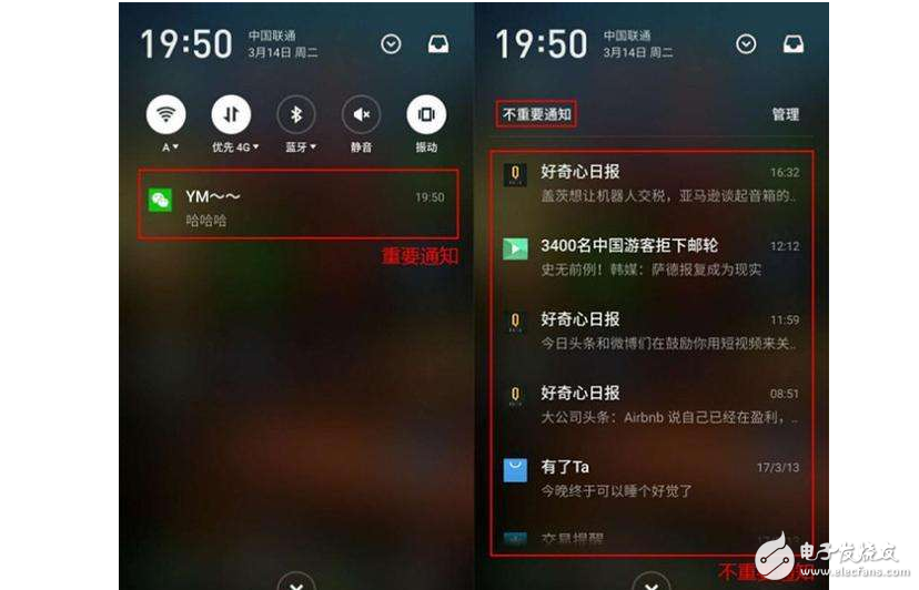 為了讓Flyme6推送更貼心，看看魅族是怎么做的