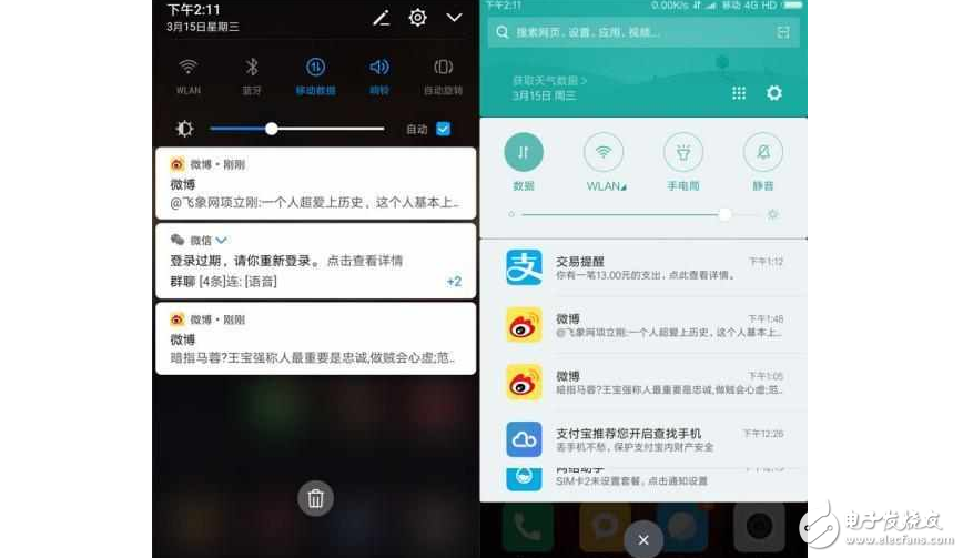 為了讓Flyme6推送更貼心，看看魅族是怎么做的