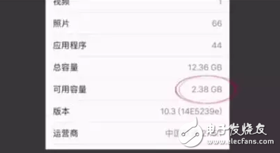 蘋果終于要逆襲了！iOS10.3更新內(nèi)容有哪些？