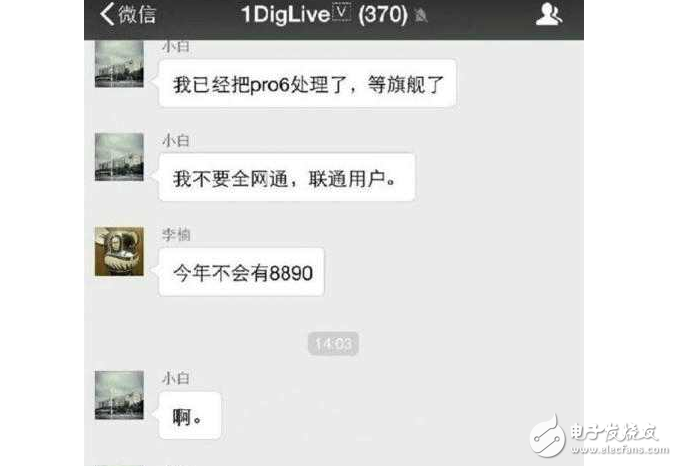 魅族MX7來(lái)了，曲面雙旗艦這就來(lái)！三星高通助陣！