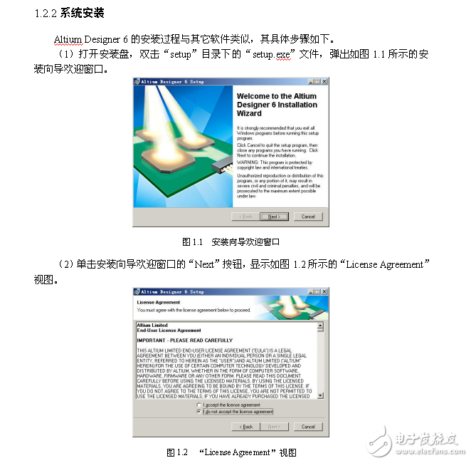 Altium Designer6電路設計實例與技巧