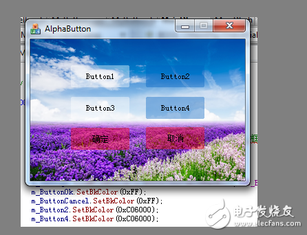VC++透明水晶按鈕，AlphaButton