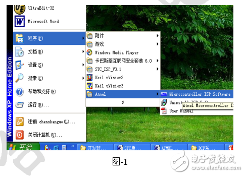 ATMEL單片機(jī)燒寫程序使用教程