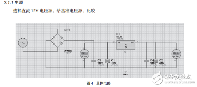 高精度恒流源的設(shè)計(jì)與制作_米衛(wèi)衛(wèi)