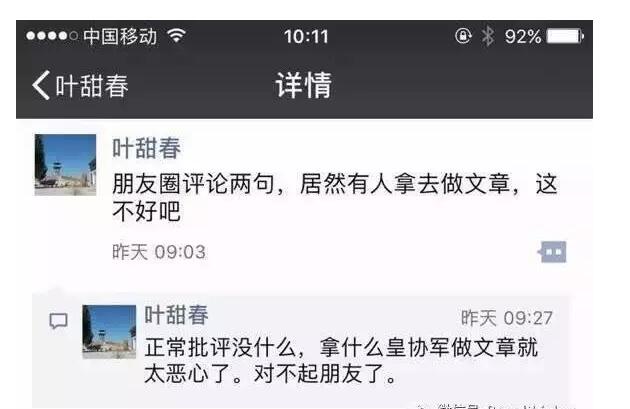 瓴盛科技這個事情，為何有這么多大佬關(guān)注