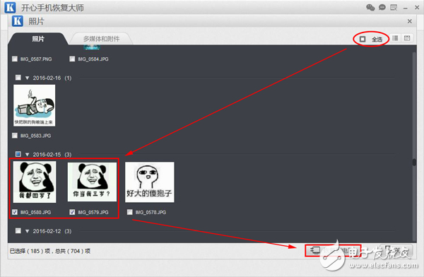 蘋果手機照片不小心刪了怎么恢復(fù)？怎么找回iPhone丟失的照片