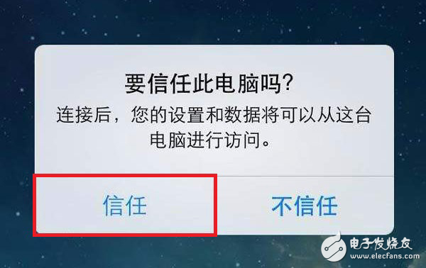 手機通訊錄丟了怎么恢復(fù)？教你如何快速找回蘋果手機聯(lián)系人