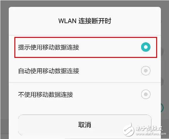 手機連接wifi后，移動數(shù)據(jù)還有必要關掉嗎？不關流量不會瘋跑嗎？