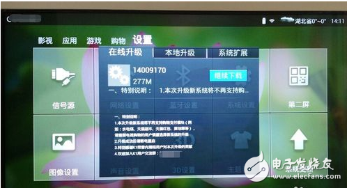 智能電視如何保養(yǎng)？您正確操作了嗎？