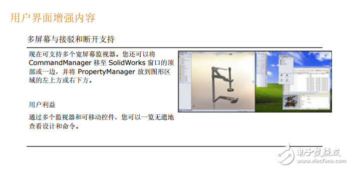 貼片機原理教程