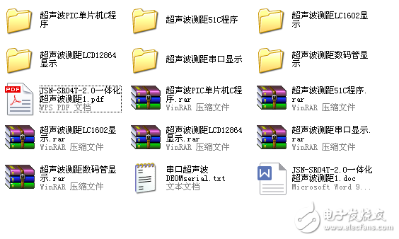 JSN-SR04T超聲波測(cè)距資料