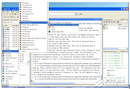 DSP期末實(shí)驗考試報告2