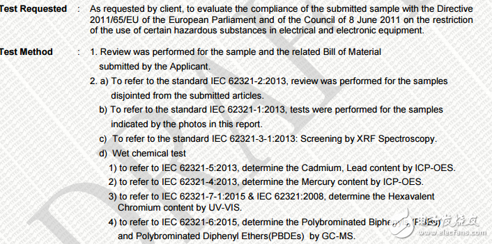 串口屏技術(shù)文檔-基本型7.0寸ROSH認證報告