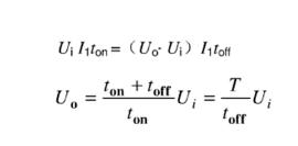 升壓斬波電路、升降壓斬波電路原理圖及工作原理