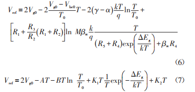 TL431中基準補償電路