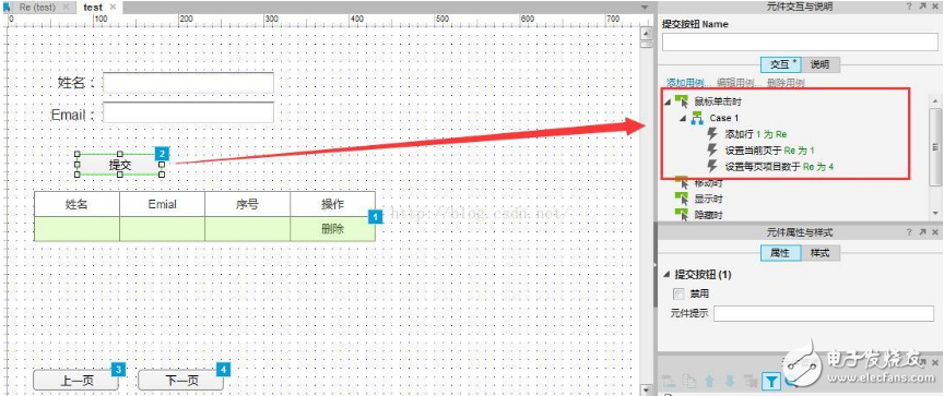 axure中繼器實(shí)現(xiàn)動(dòng)態(tài)表格效果圖文詳解