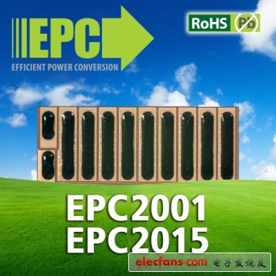 業(yè)界領(lǐng)先的兩款無(wú)鉛且符合RoHS要求的eGaNTM FET（電子系統(tǒng)設(shè)計(jì)）